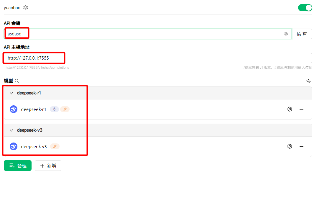 image-20250423162956019