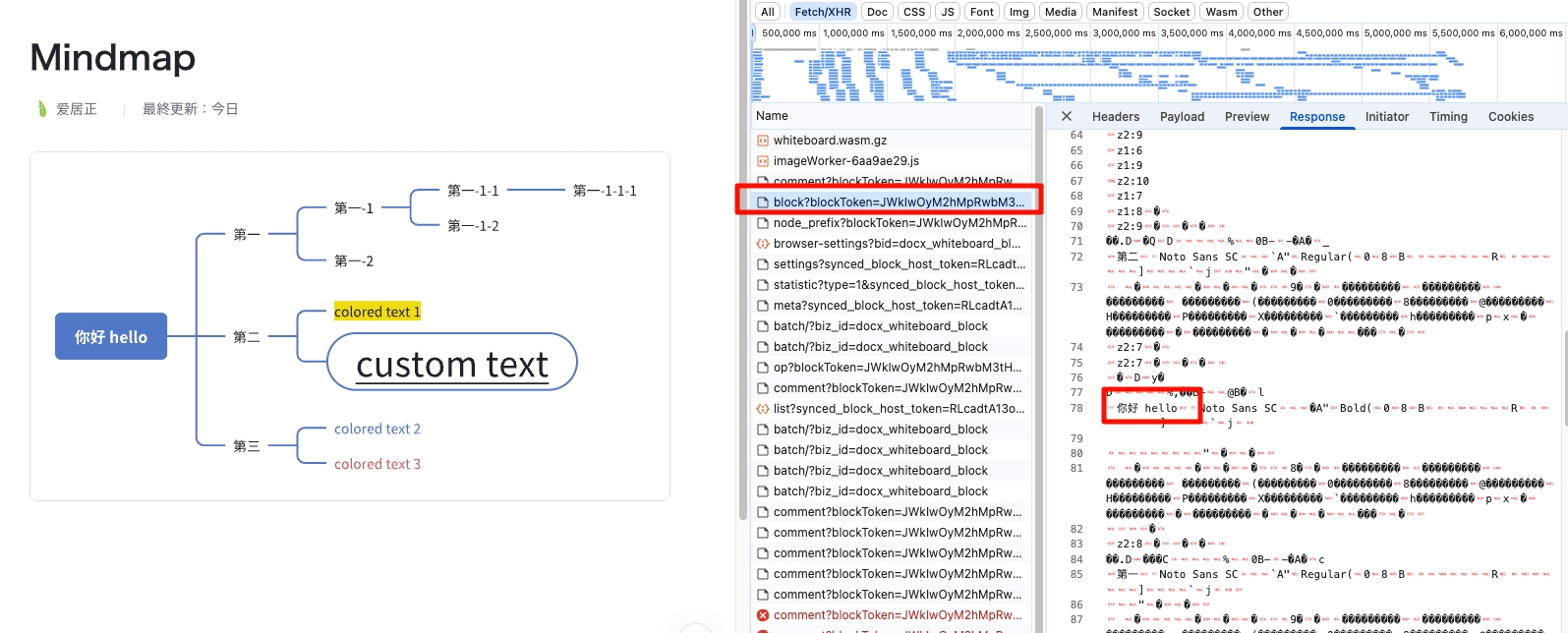 PixPin_2025-12-17_16-12-33