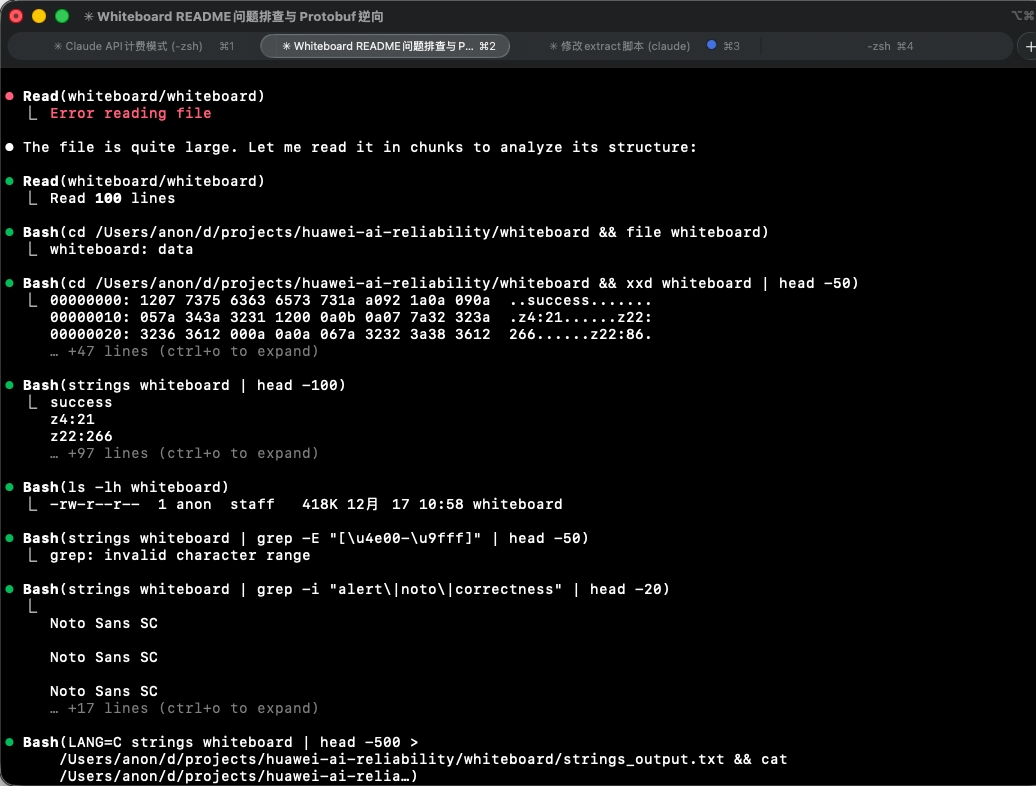 PixPin_2025-12-17_16-17-35