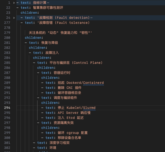 PixPin_2025-12-17_16-48-37