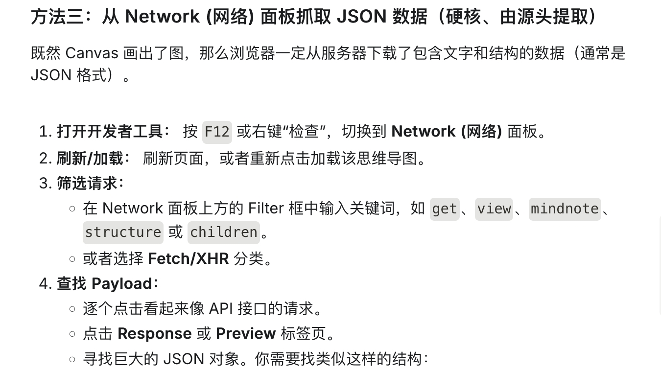 PixPin_2025-12-17_19-40-25